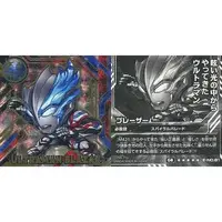 Ultraman Seal Wafers - Ultraman Blazar