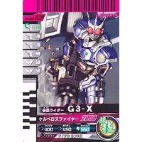 Ganbarizing - Ganbaride - Kamen Rider Agito / Kamen Rider G3