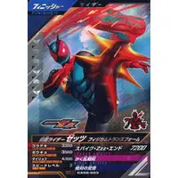 Ganbarizing - Ganba Legends - Kamen Rider Zeztz / Kamen Rider Zeztz (Character)