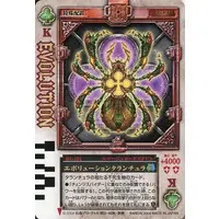 Trading Card - Kamen Rider Blade