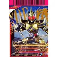 Ganbarizing - Ganbaride - Kamen Rider Blade