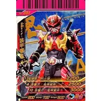Ganbarizing - Ganbaride - Kamen Rider Hibiki / Kamen Rider Hibiki (Character)