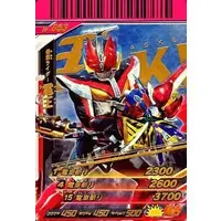 Ganbarizing - Ganbaride - Kamen Rider Den-O / Kamen Rider Den-O (Character)