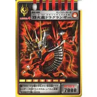 Trading Card - Kamen Rider Ryuki