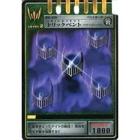 Trading Card - Kamen Rider Ryuki