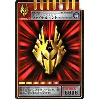 Trading Card - Kamen Rider Ryuki