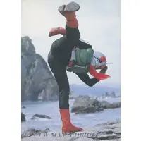 Trading Card - Kamen Rider / Kamen Rider 2