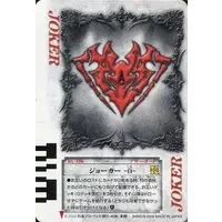 Trading Card - Kamen Rider Blade