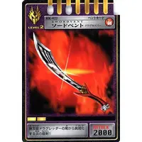 Trading Card - Kamen Rider Ryuki