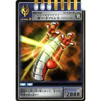 Trading Card - Kamen Rider Ryuki