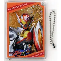 Key Chain - Kamen Rider Gavv / Kamen Rider Vram