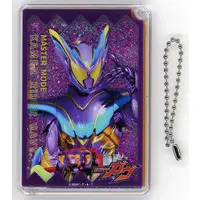 Key Chain - Kamen Rider Gavv