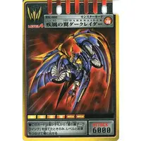 Trading Card - Kamen Rider Ryuki