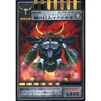 Trading Card - Kamen Rider Ryuki