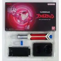 Transformation Item (Ultraman) - Ultra Replica - Ultraman 80