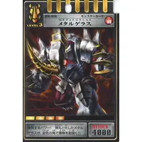 Trading Card - Kamen Rider Ryuki / Kamen Rider Ouja