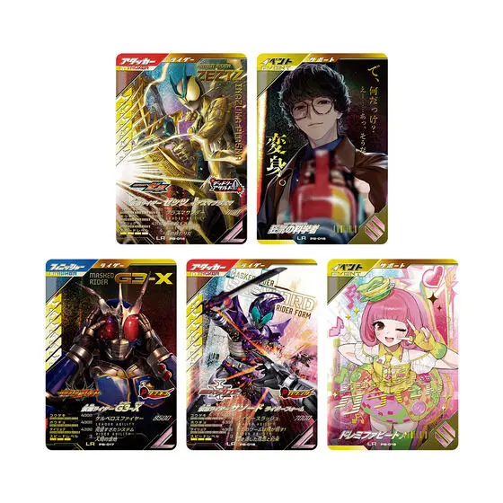 Ganba Legends - Premium Bandai Limited - Kamen Rider Zeztz