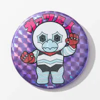 Badge - Ultraseven / Alien Guts