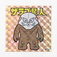 Stickers (ホログラムコレクションシール 星人デフォルメアート ザラブ星人)