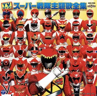 Soundtrack - CD - Choujuu Sentai Liveman