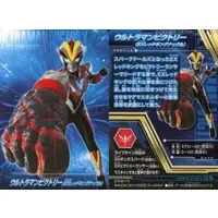 Trading Card - Ultraman Ginga S / Red King & Ultraman Victory