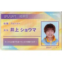 Character Card - Kamen Rider Gavv / Shoma