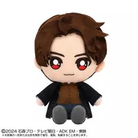 Chibi Nuigurumi - Kamen Rider Gavv / Hanto Karakida