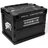 Folding Containers - Godzilla