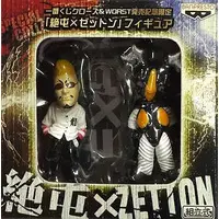 Ichiban Kuji - Ultraman / Zetton