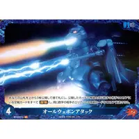 Trading Card - Godzilla