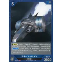 Trading Card - Godzilla