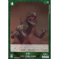 Trading Card - Godzilla / Zilla