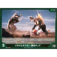 Trading Card - Godzilla / Megalon & Gigan