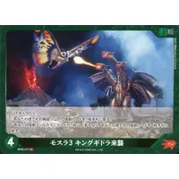 Trading Card - Rebirth of Mothra 3 / King Ghidorah & Mothra