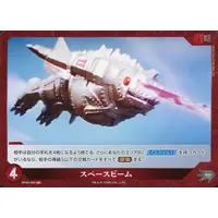 Trading Card - Godzilla