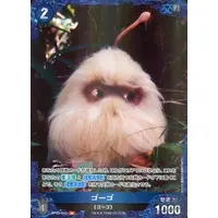 Trading Card - Godzilla