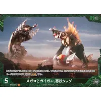 Trading Card - Godzilla / Megalon & Gigan