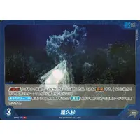 Trading Card - Godzilla