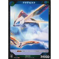 Trading Card - Godzilla / Mothra
