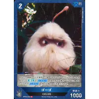 Trading Card - Godzilla