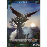 Trading Card - Godzilla / Mothra