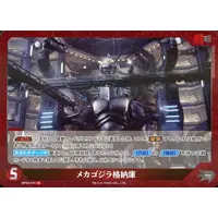 Trading Card - Godzilla / Mechagodzilla