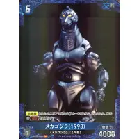 Trading Card - Godzilla / Mechagodzilla