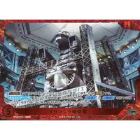 Trading Card - Godzilla / Mechagodzilla