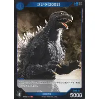 Trading Card - Godzilla