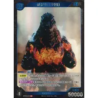 Trading Card - Godzilla