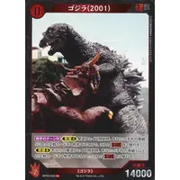 Trading Card - Godzilla
