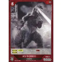 Trading Card - Godzilla