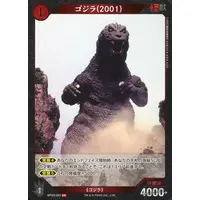 Trading Card - Godzilla