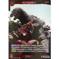 Trading Card - Godzilla
